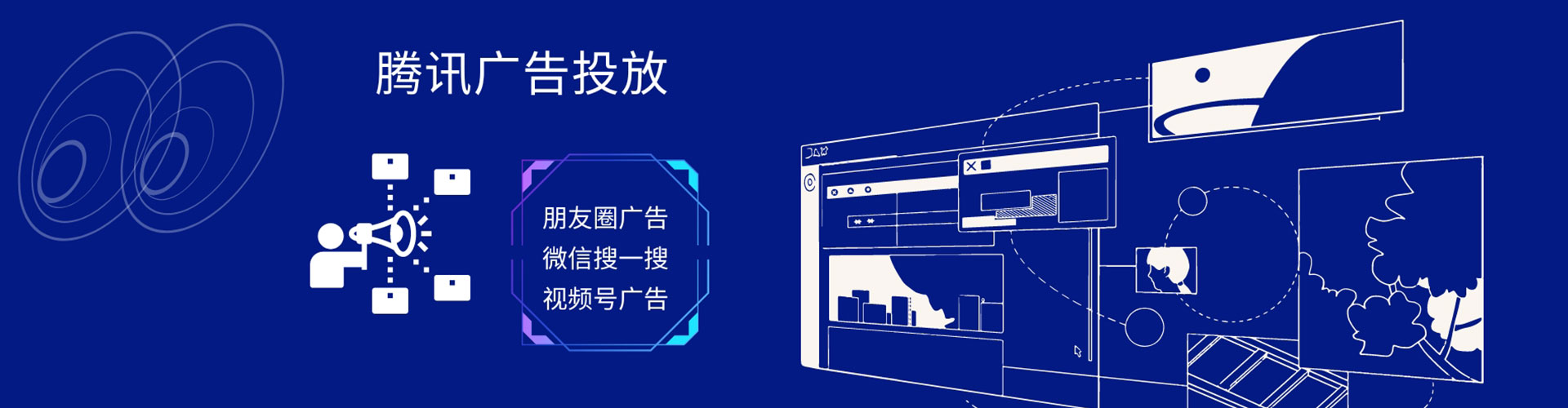 浏阳如何做sem